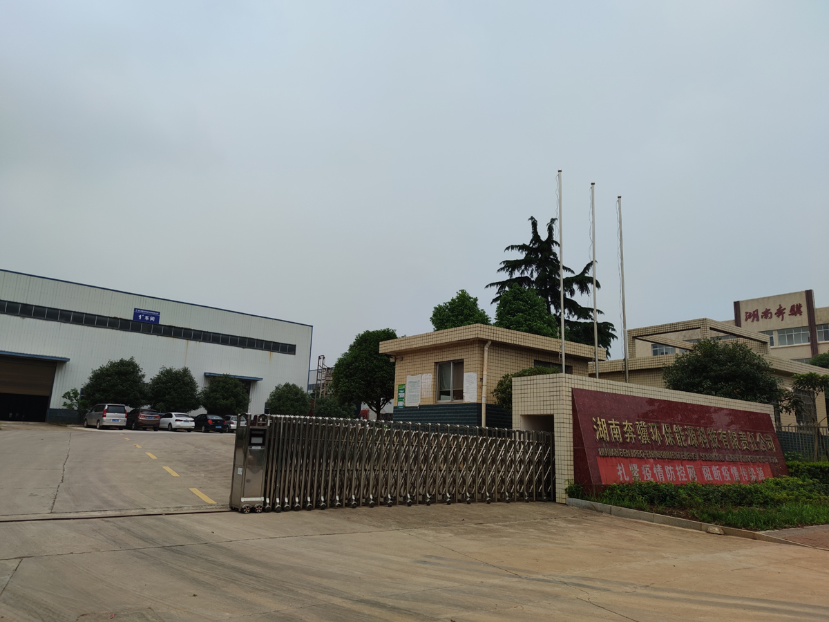 公司大門 公司大門